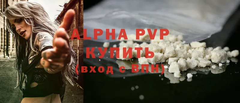 Alpha-PVP мука  Димитровград 